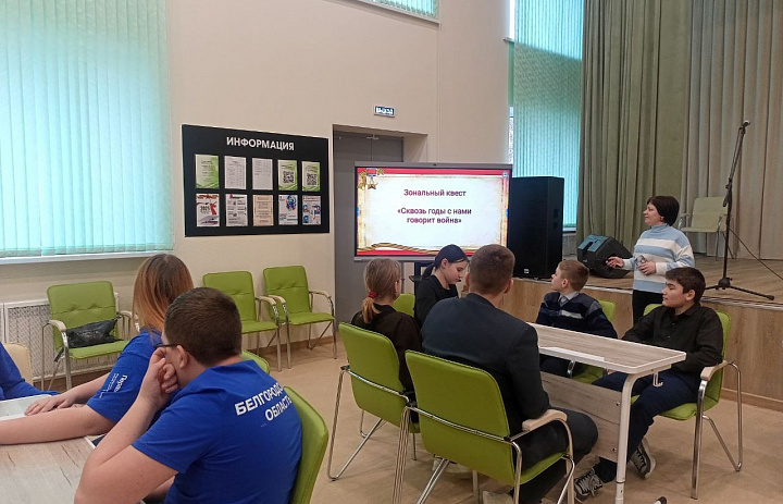  "Сквозь годы с нами говорит война"