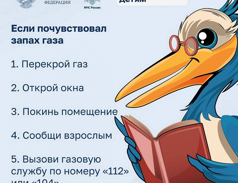 Правила безопасности