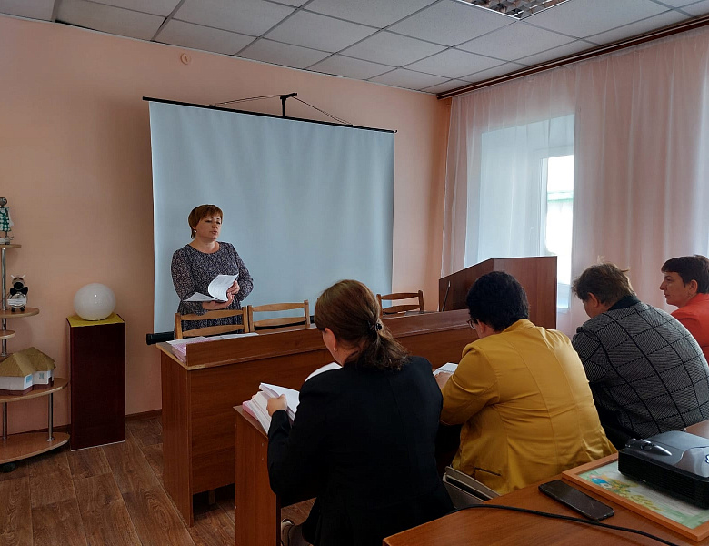 Рабочее совещание  