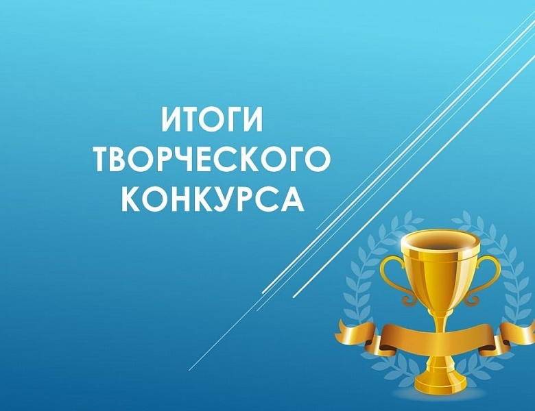 Итоги финала XXVI областной выставки-конкурса декоративно-прикладного творчества «Рукотворная краса Белогорья».