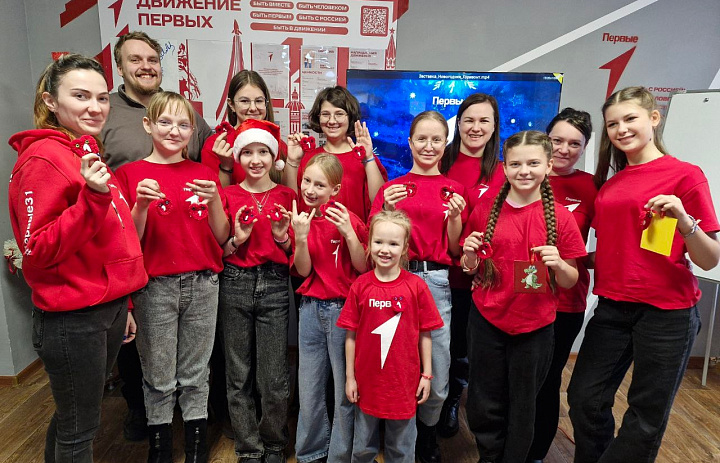 Встреча с командой-напарником