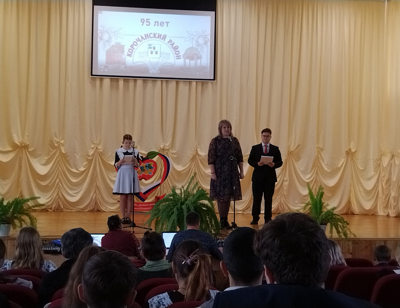  «Всему начало здесь, в краю своем родном…»,