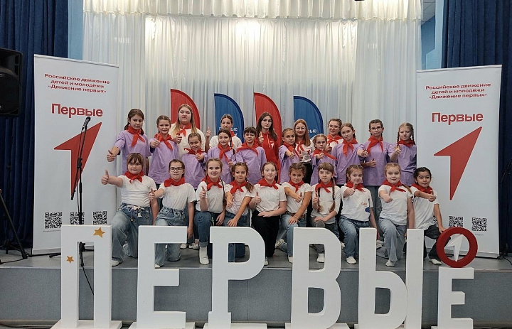  «Движения Первых» 