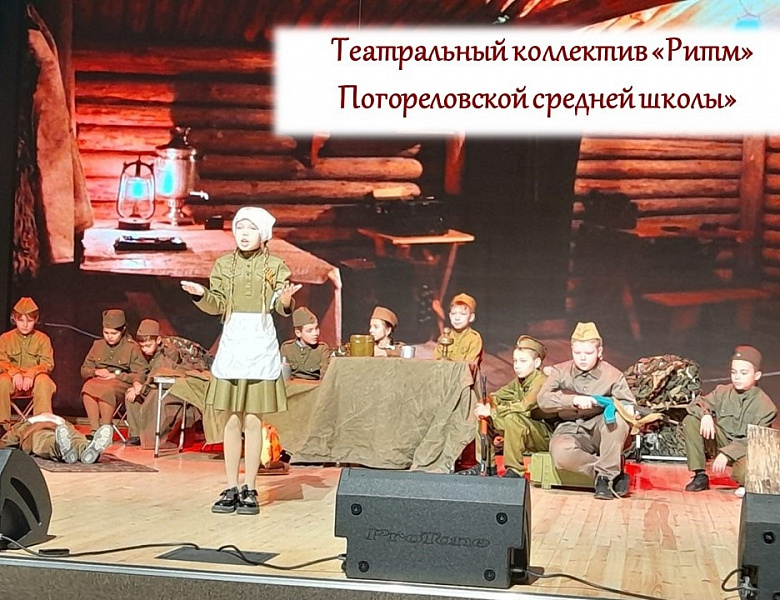 Итоги областного конкурса театральных коллективов "Белгородчина театральная" 