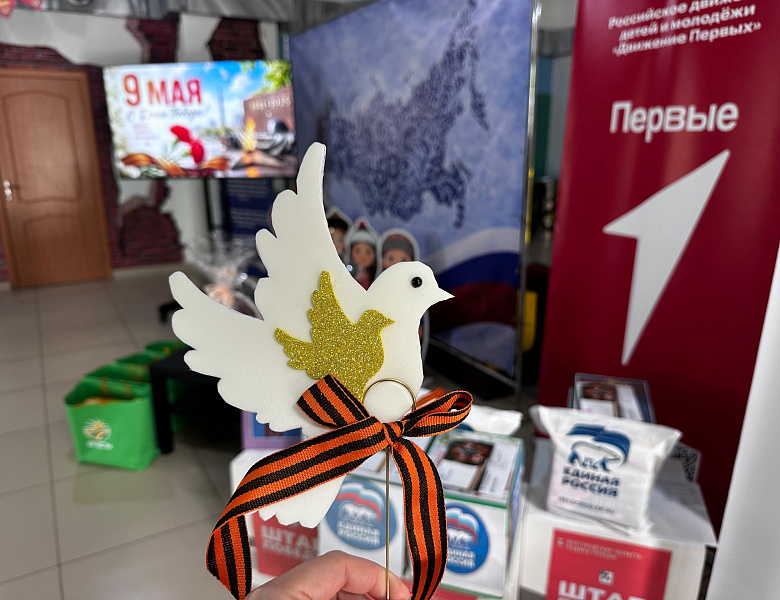 «Была весна-весна Победы!»