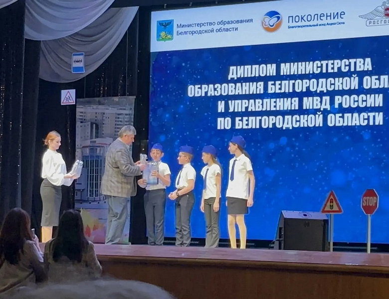 Конкурса юных инспекторов движения "Безопасное колесо"2026