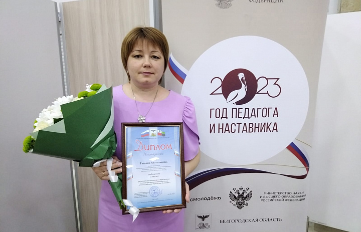 Поздравляем!!!