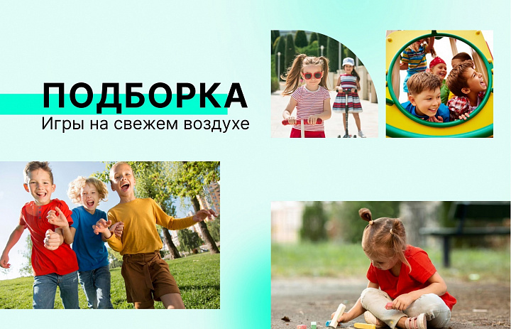 Проведем каникулы с пользой!