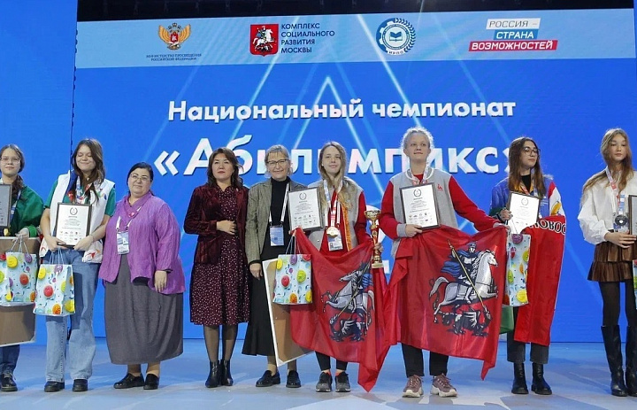 Победа в "Абилимпиксе"
