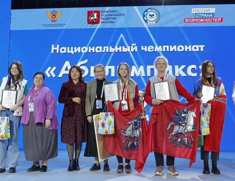 Победа в "Абилимпиксе"