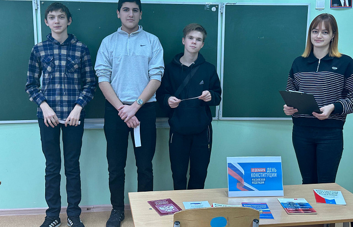 Что мы знаем о Конституции?