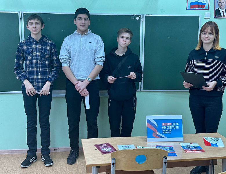 Что мы знаем о Конституции?