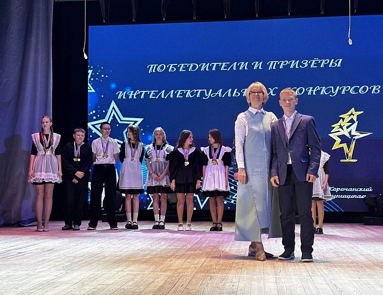 «Луч-2026»