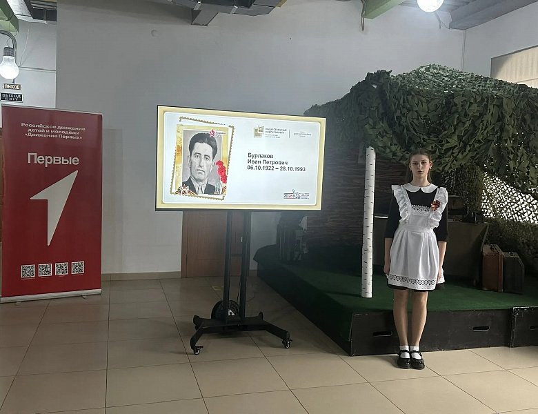 Благодарим всех участников за их неравнодушие и трепетное отношение к истории!