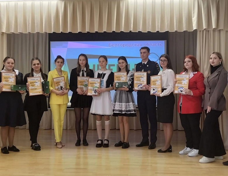 Финал конкурса " Ученик года -2023".