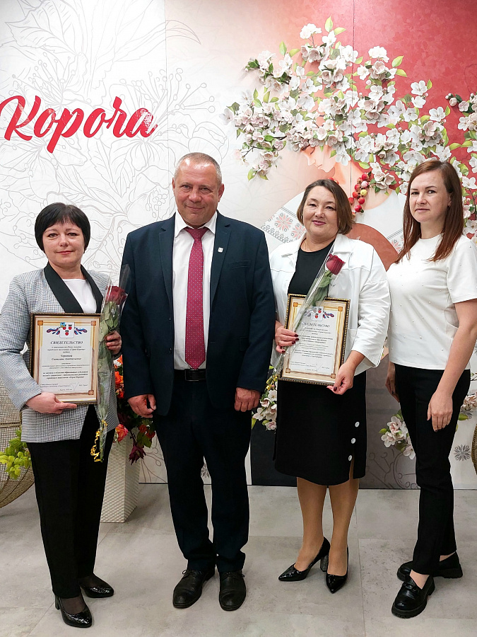 Поздравляем! 2025