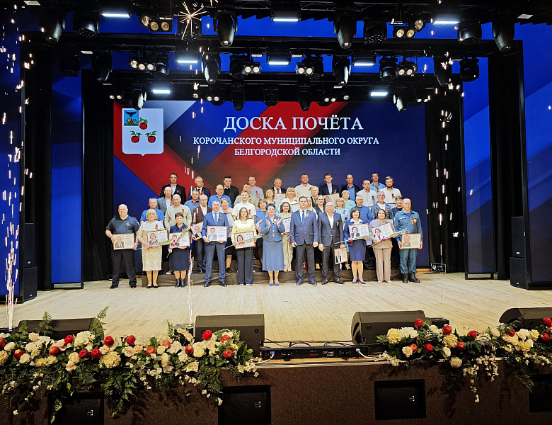 Поздравляем! 2026