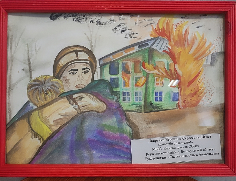 Итоги муниципального этапа Всероссийского конкурса детско-юношеского творчества по пожарной безопасности «Неопалимая купина».