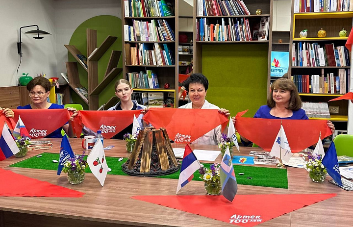«Артековец сегодня – артековец всегда!»