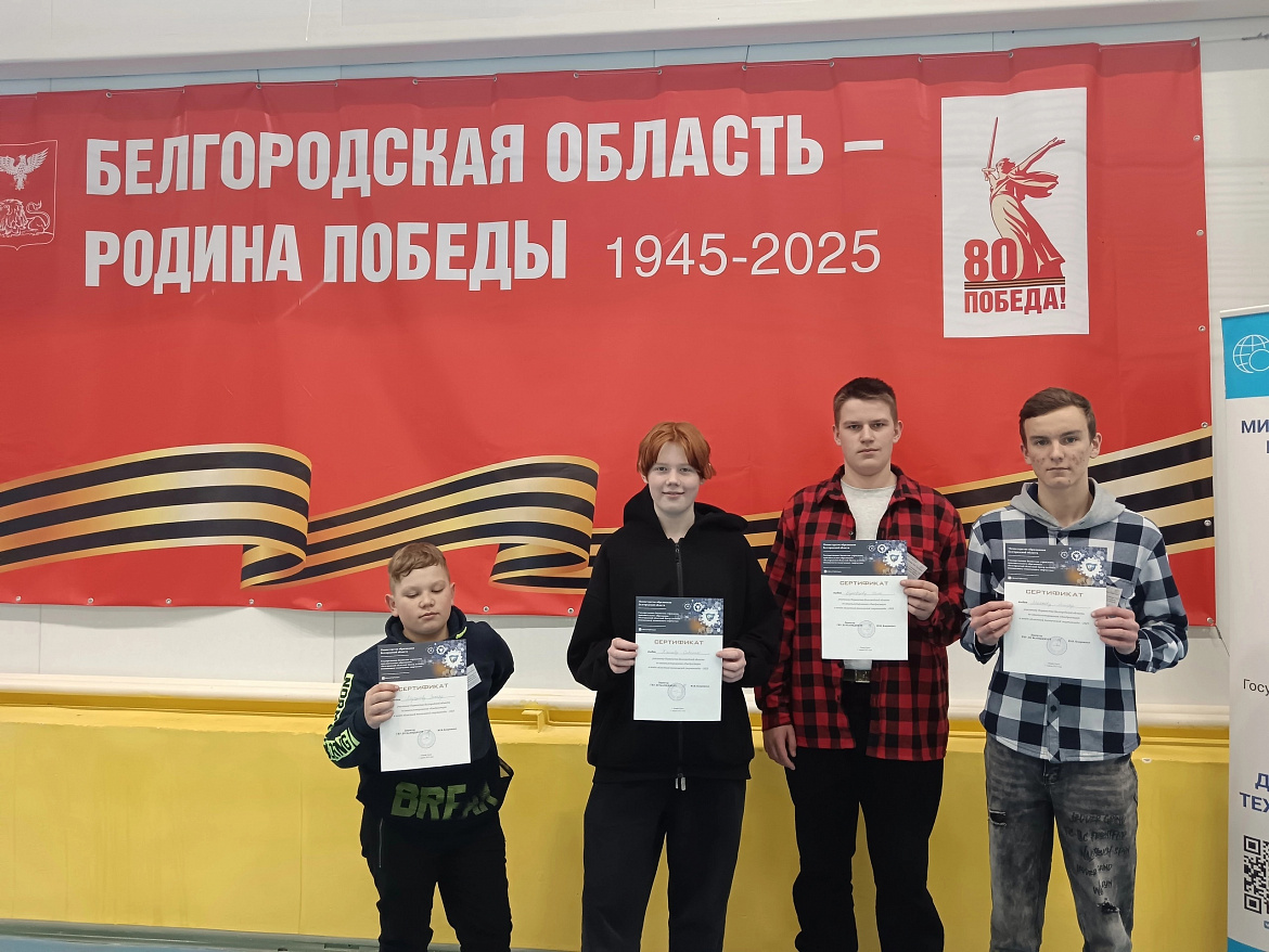Первенство Белгородской области по авиапилотированию «Квадростарт»