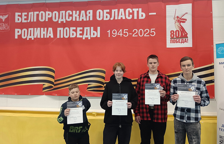 Первенство Белгородской области по авиапилотированию «Квадростарт»