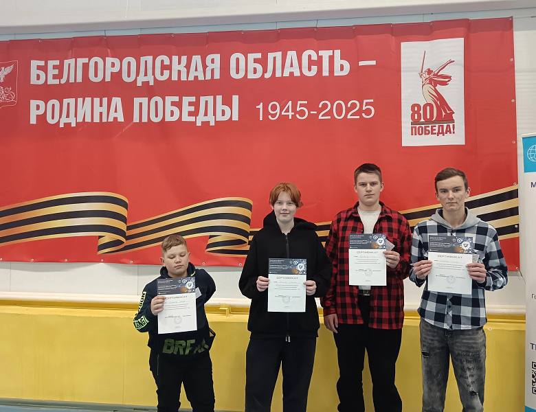 Первенство Белгородской области по авиапилотированию «Квадростарт»