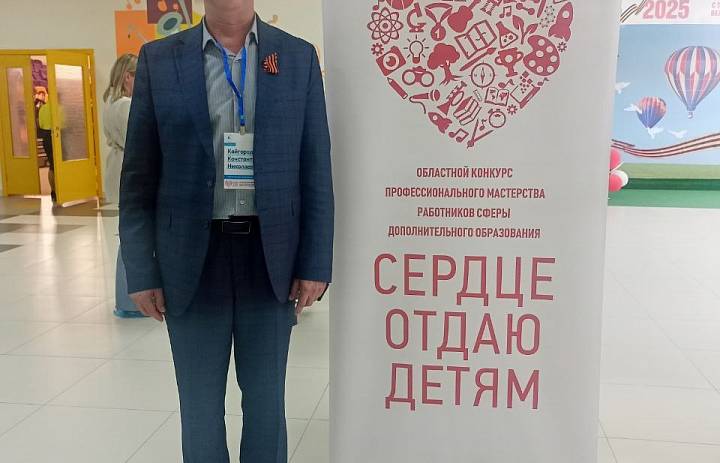 "Сердце отдаю детям" 