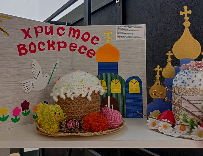 Раскрыть атмосферу предстоящего торжества помогают минуты творчества.
