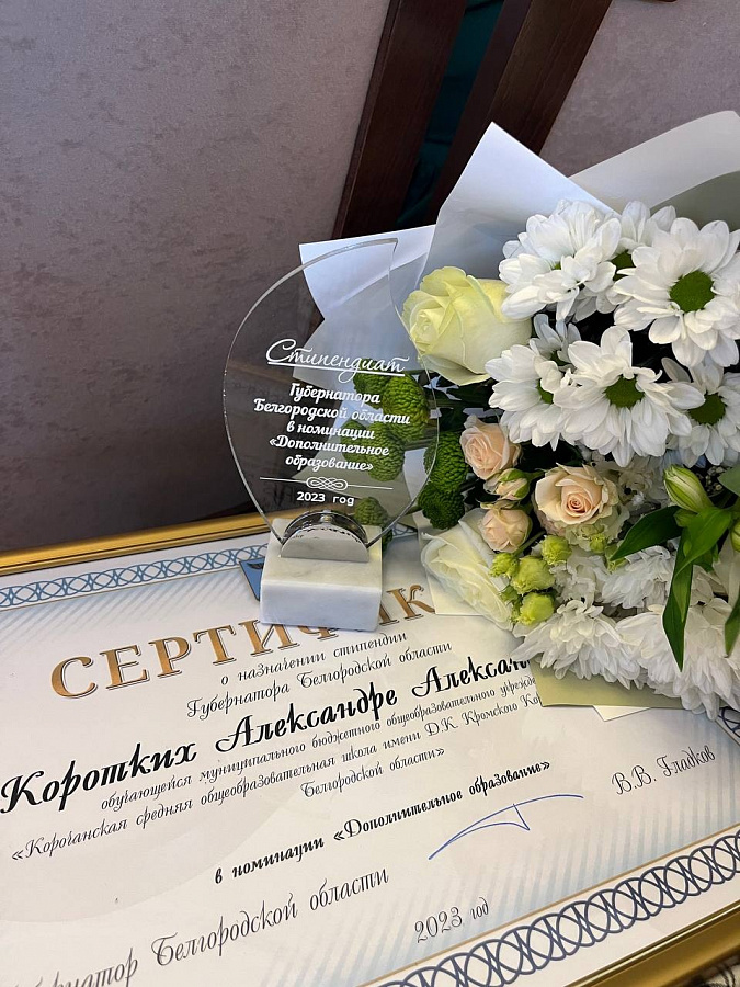 НАМ ЕСТЬ КЕМ ГОРДИТЬСЯ!