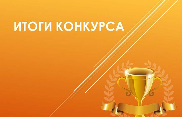 Итоги регионального этапа Всероссийского фестиваля творчества кадет "Юные таланты Отчизны" 2025 