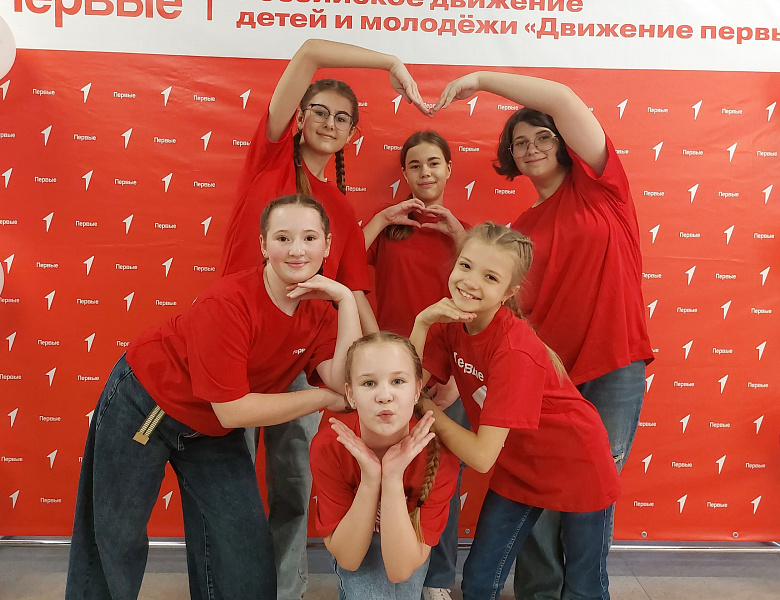 Пространство Первых