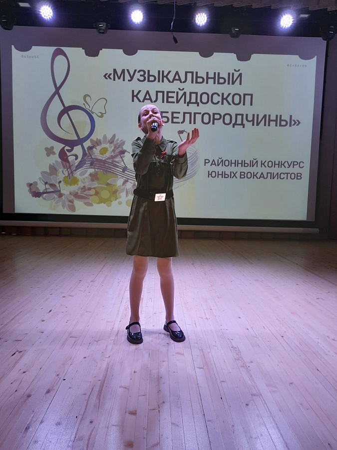 Музыкальный калейдоскоп Белгородчины