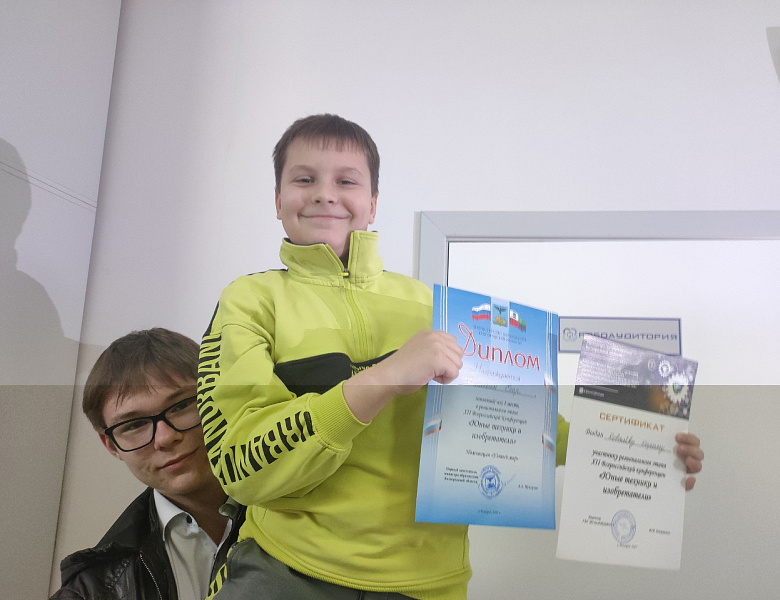 Финал регионального этапа XII Всероссийской Конференции «Юные техники и изобретатели».