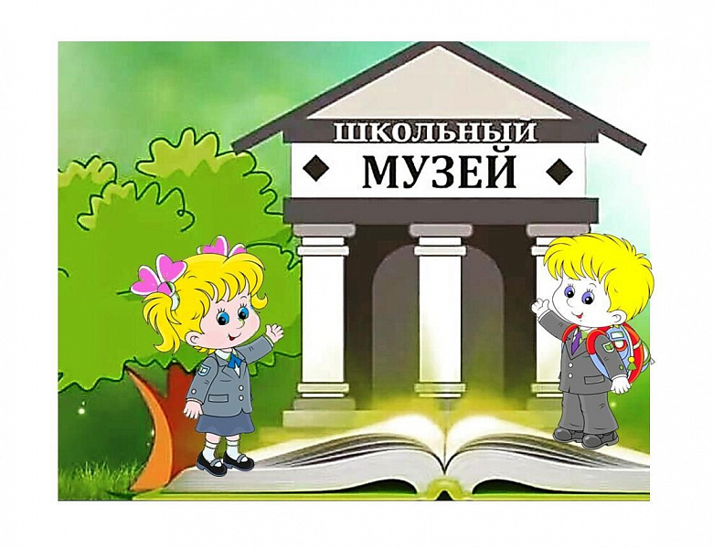  Районная неделя "Музей и дети"