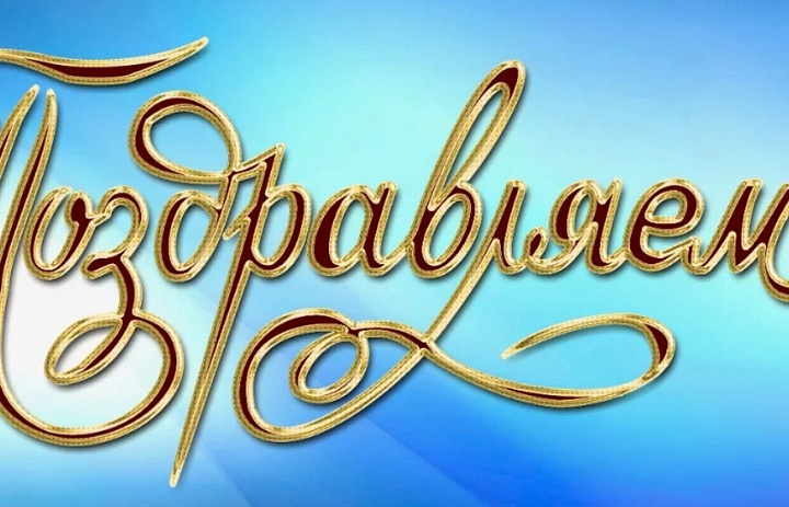 Итоги регионального этапа Всероссийского детского конкурса научно-исследовательских и творческих работ «Первые шаги в науке!»