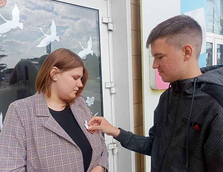 Всероссийская акция «Георгиевская ленточка»