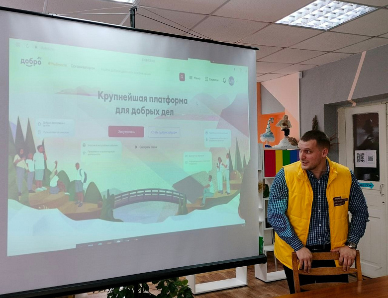 Семинар для организаторов волонтерского движения в общеобразовательных организациях Корочанского района.