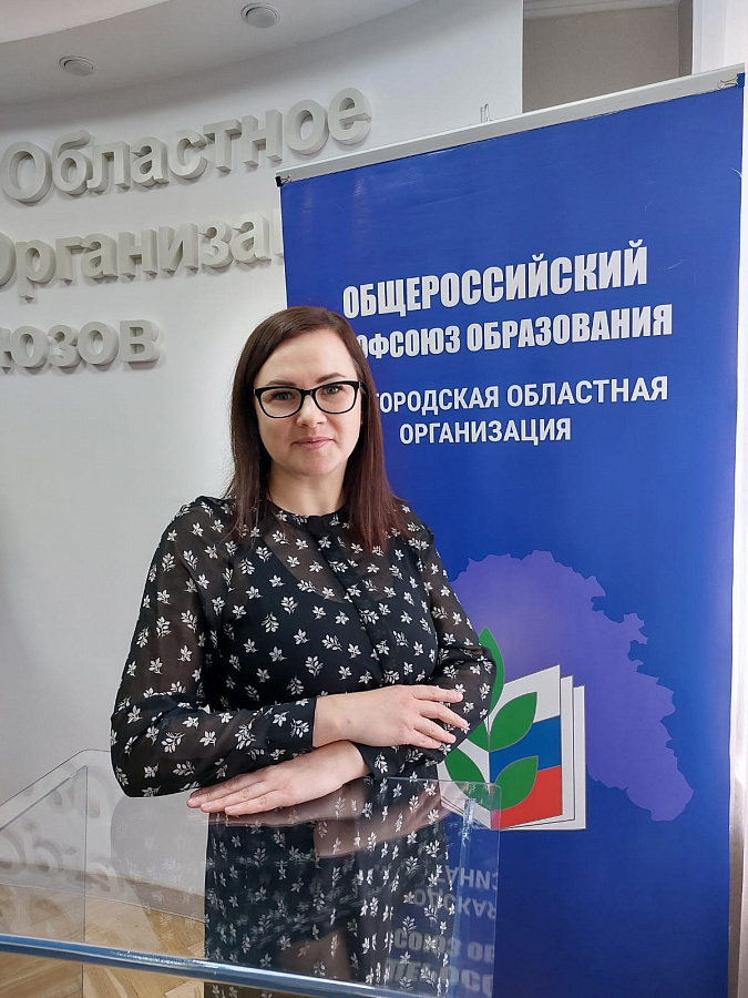 Заседание Молодёжного совета  Белгородской региональной организации Общероссийского Профсоюза образования.