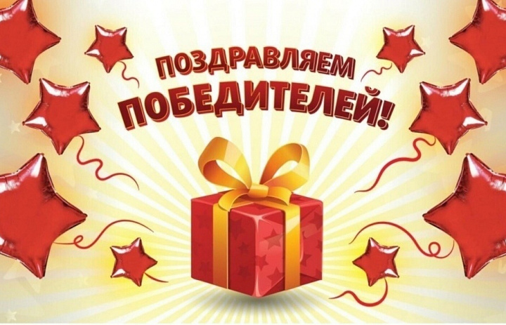 Итоги регионального этапа Всероссийского конкурса исследовательских работ "Шаги в науку"