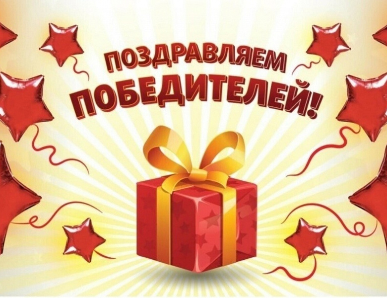 Итоги регионального этапа Всероссийского конкурса исследовательских работ "Шаги в науку"