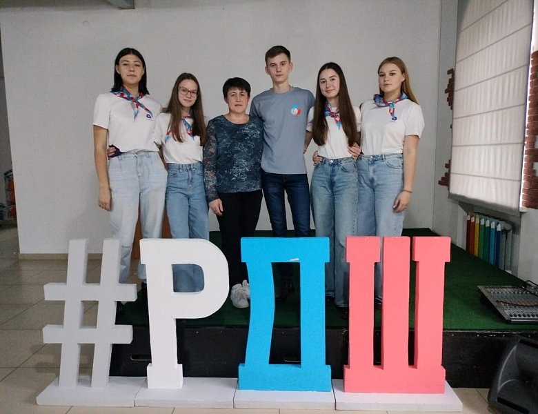 Участие в региональном конкурсе "Лучшая команда РДШ"