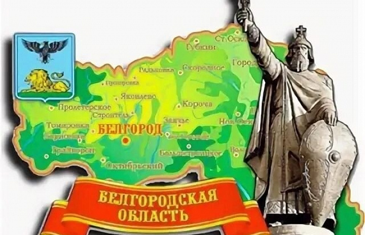 Итоги викторины «Знатоки родного края»