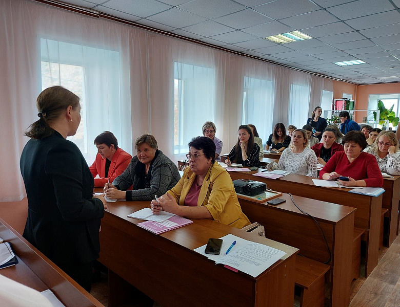 Рабочее совещание  