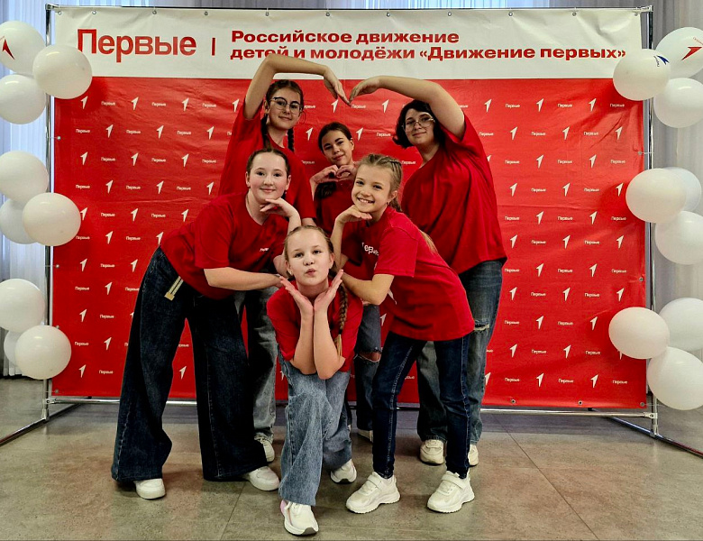 Итоговая конференция Движения Первых