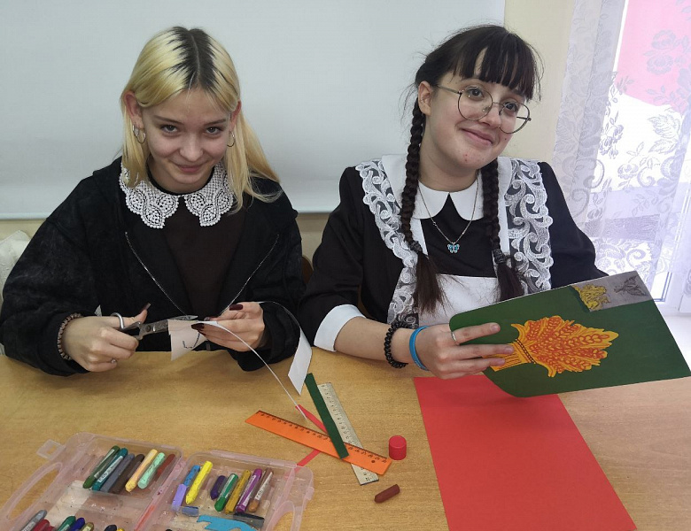 Знакомство с символами региона 