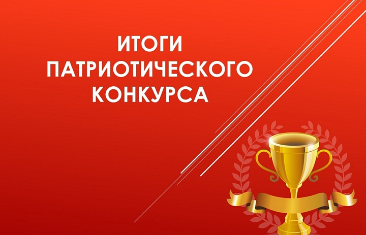 Итоги регионального смотра строя и песни кадетских классов "80 лучших коллективов"