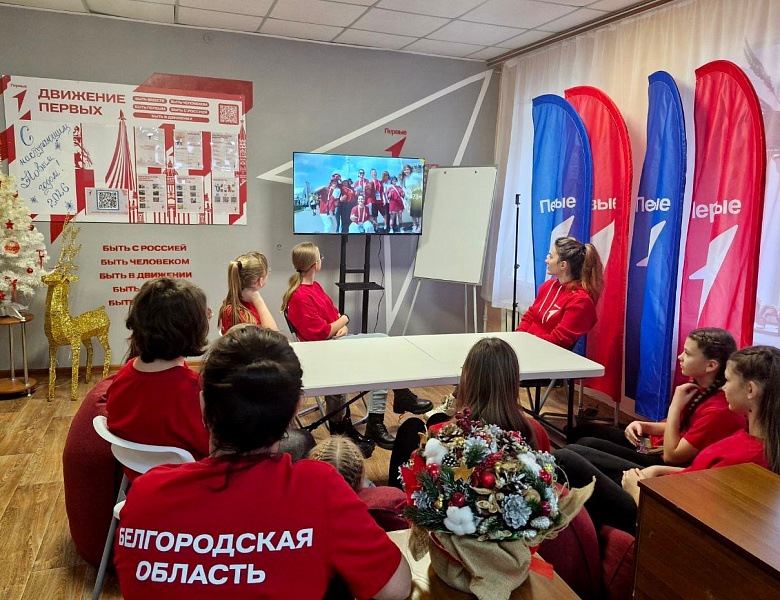 Встреча с командой-напарником