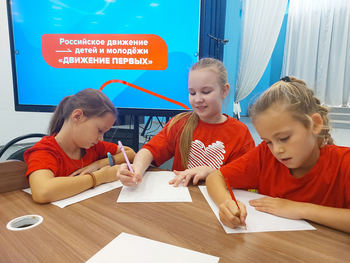 День написания бумажных писем.