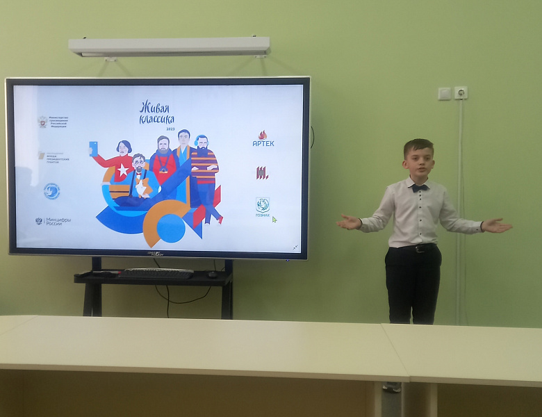 РЕГИОНАЛЬНЫЙ ЭТАП КОНКУРСА «ЖИВАЯ КЛАССИКА»
