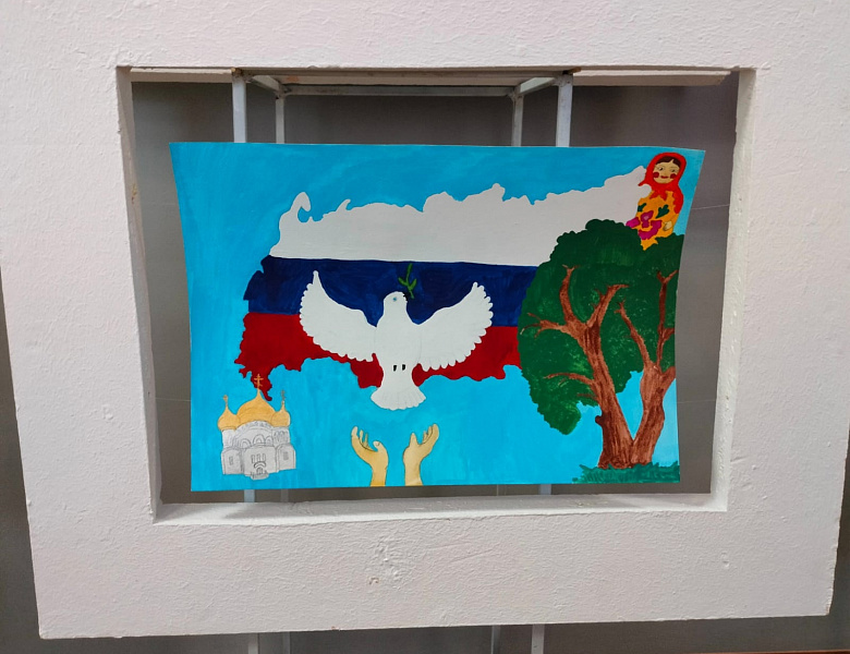 "Дружная планета"